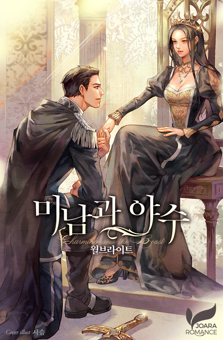 CATB Chapter 2.2