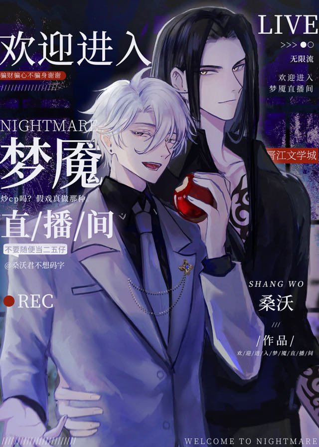 WTNL Chapter 25